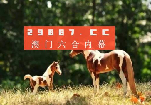 7777788888新版跑狗厂｜经典解释落实