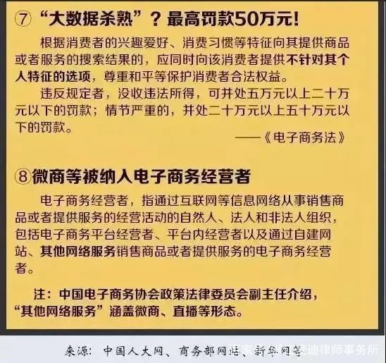 2024新奥资料免费49图库｜经典解释落实