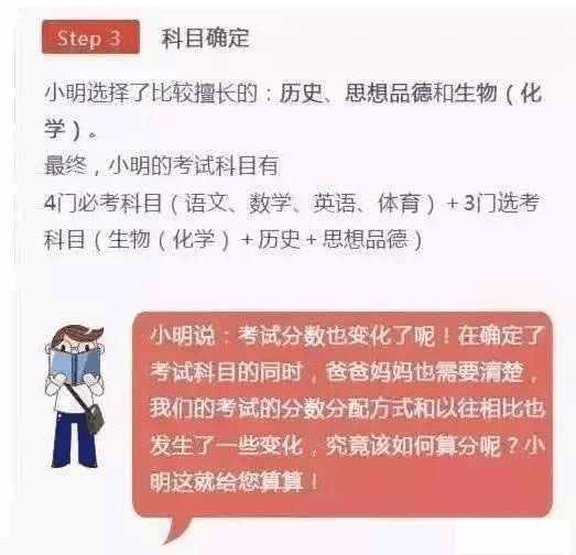 管家婆100%中奖资料｜经典解释落实