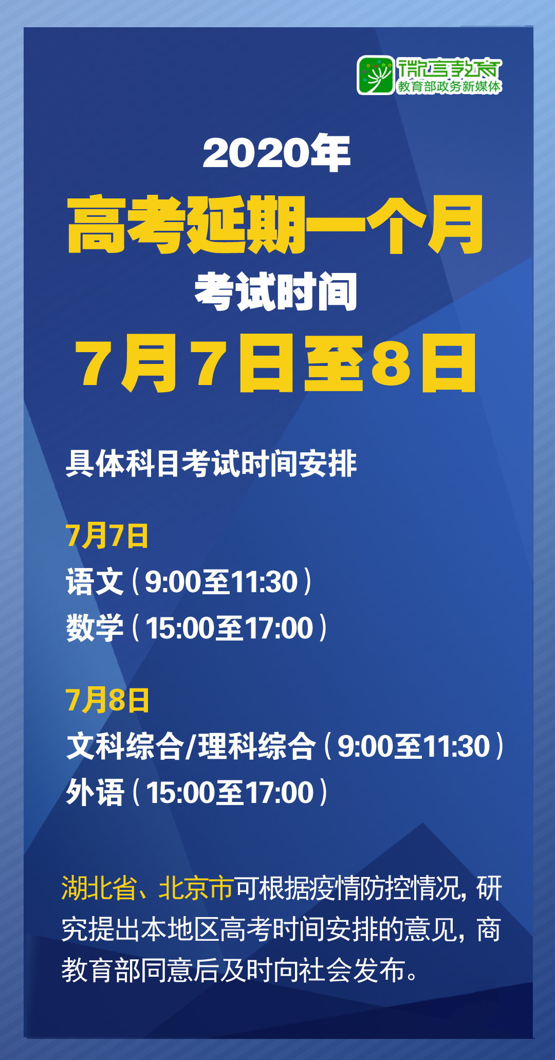 新澳天天开奖资料大全1052期｜经典解释落实