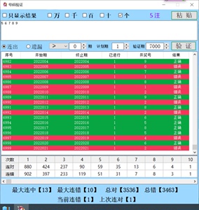 澳门开奖结果开奖记录表一｜经典解释落实