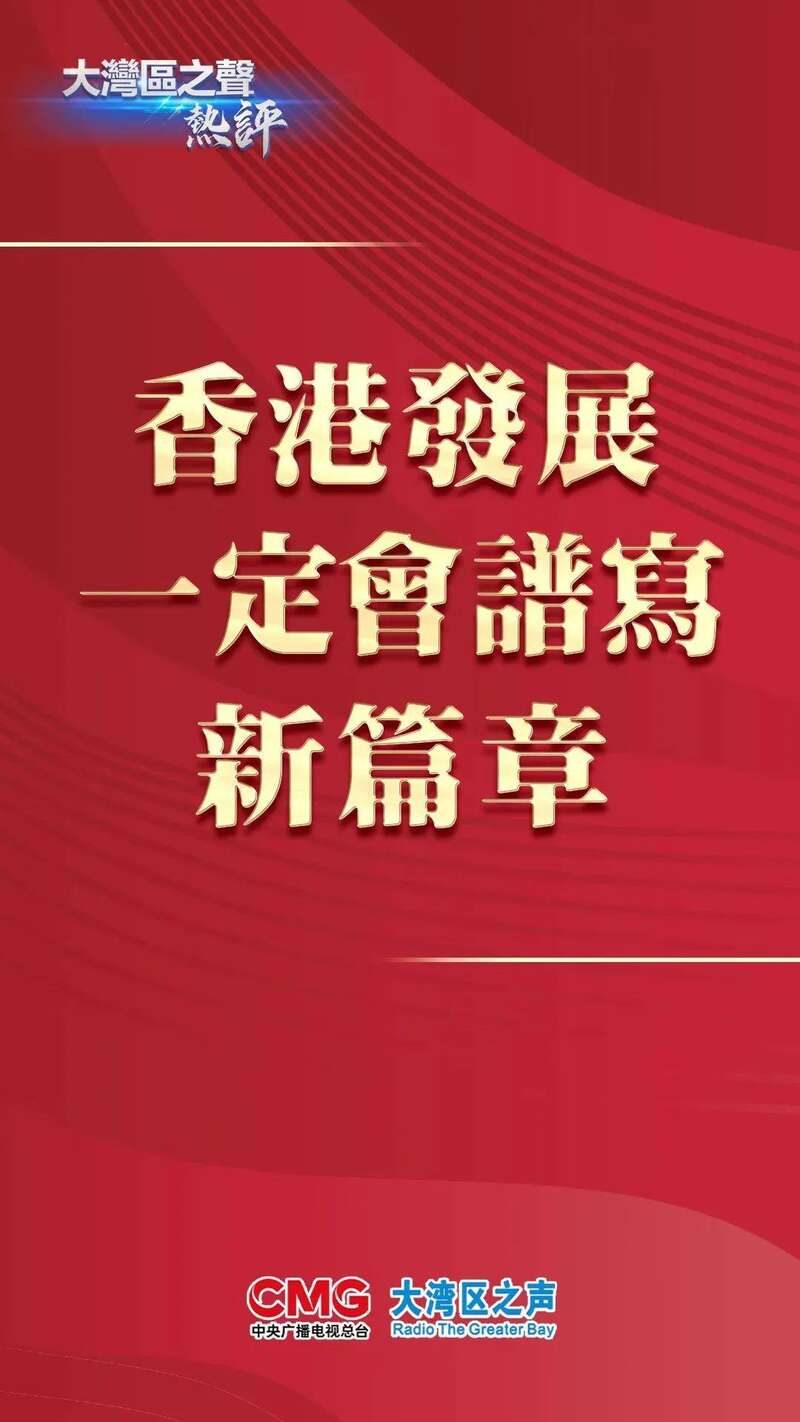 2024香港正版资料大全视频｜经典解释落实