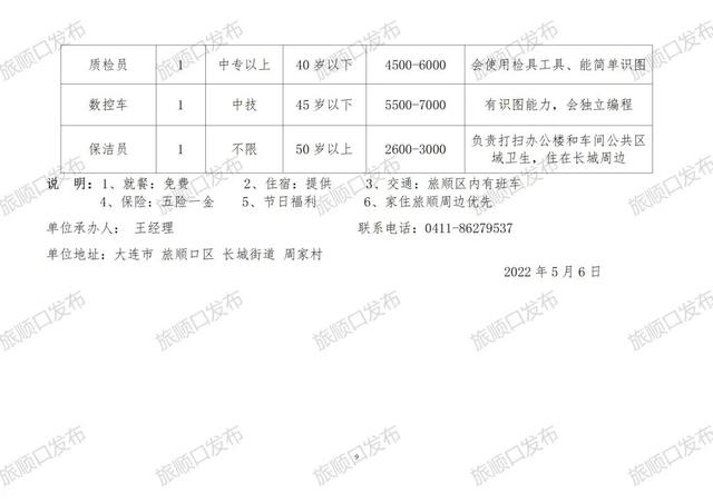 上高最新招聘动态与职业机会展望分析