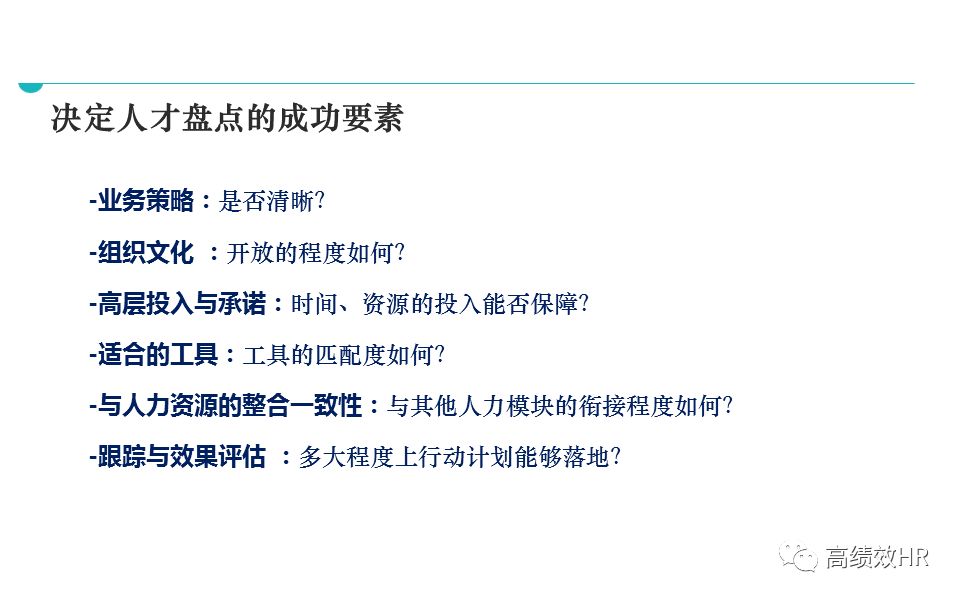 今晚上澳门开准确一肖｜精选解释解析落实