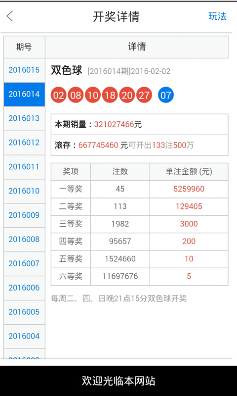 白小姐一肖一码开奖｜精选解释解析落实