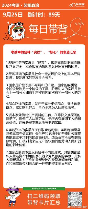 白小姐四肖四码100%准｜考试释义深度解读与落实