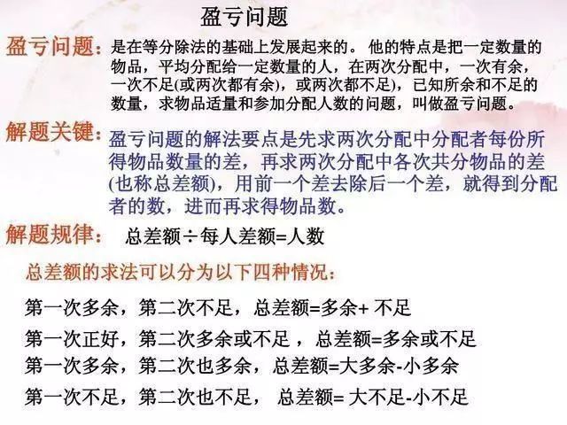 澳门正版资料大全免费歇后语｜广泛的解释落实方法分析