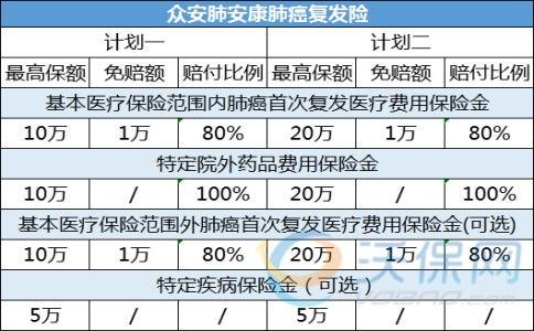 2024年12月16日 第20页