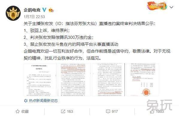 黄大仙综合资料大全精准大仙｜广泛的解释落实方法分析