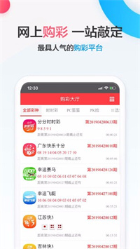 新澳门｜全面数据应用分析