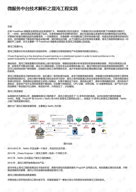 新奥彩49592｜最新答案解释落实