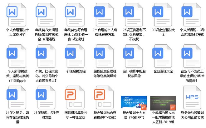 正版资料免费资料大全十点半｜全面数据应用分析