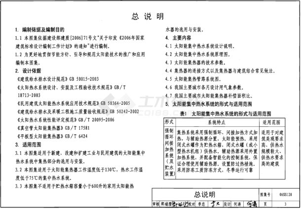 600图库大全免费资料图｜考试释义深度解读与落实