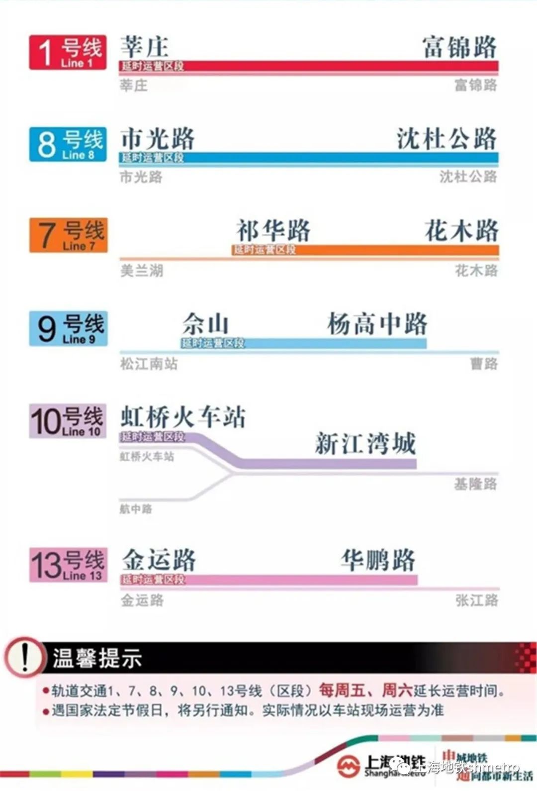 新澳天天开奖资料大全最新开奖结果查询下载｜多元化方案执行策略