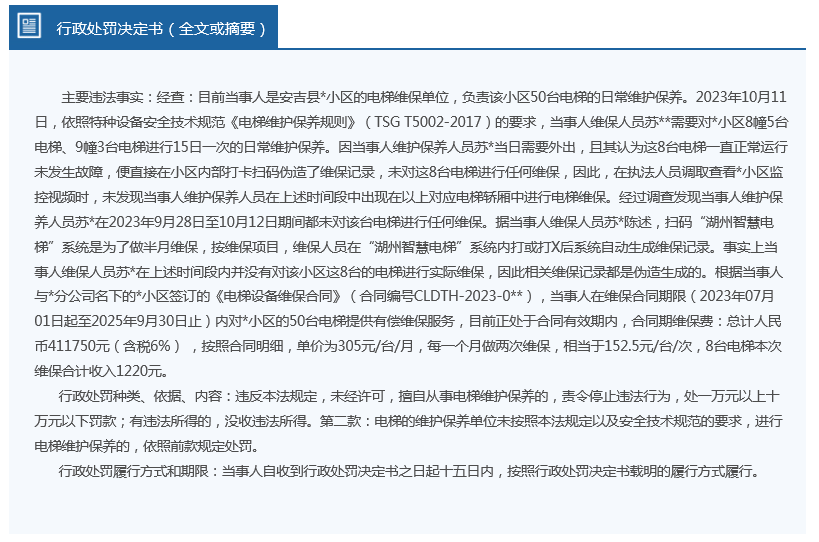 2004新奥门内部精准资料免费大全｜考试释义深度解读与落实