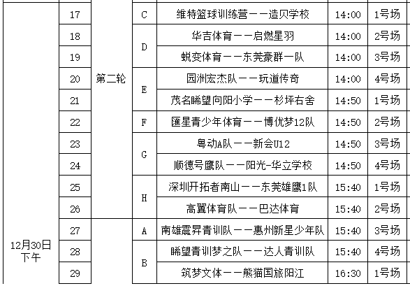 黄大仙三肖三码必中三｜广泛的解释落实方法分析