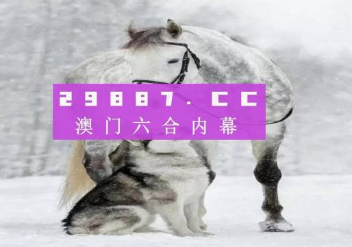 7777788888新版跑狗图解析｜精选解释解析落实