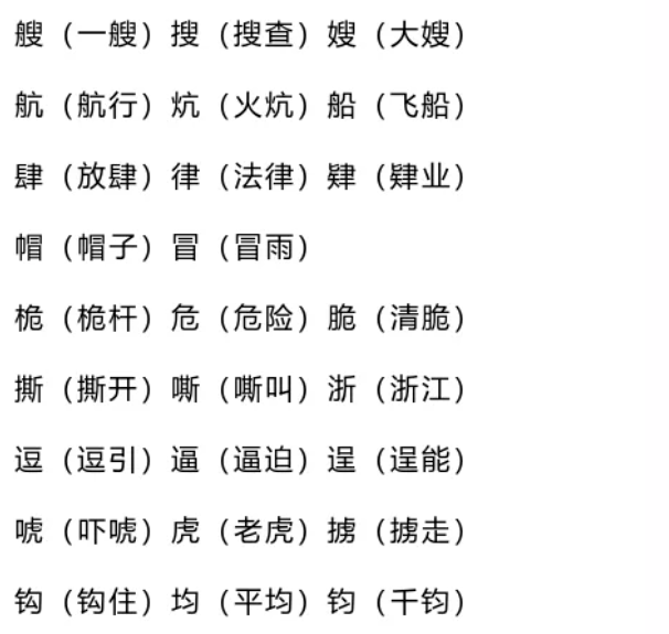 新澳天天开奖资料大全旅游团｜词语释义解释落实