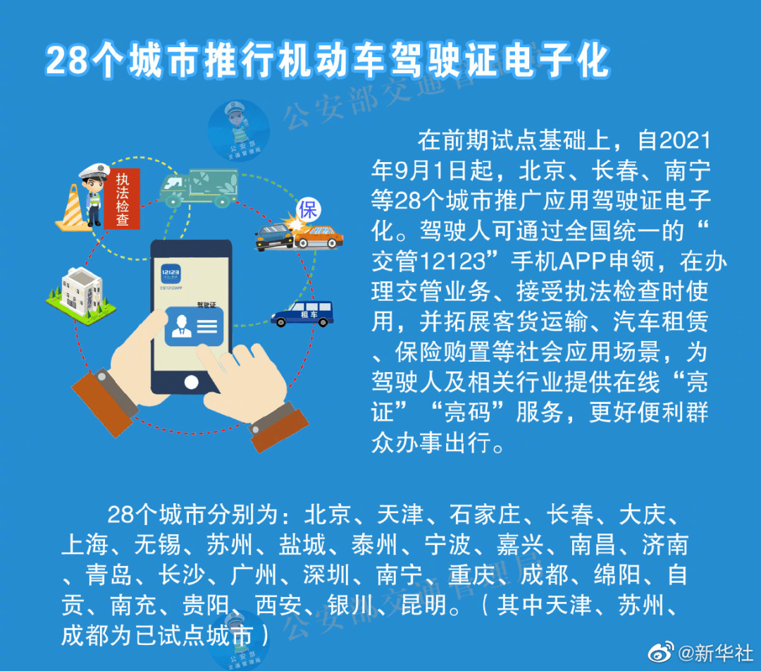 澳门正版资料大全资料贫无担石｜广泛的解释落实方法分析