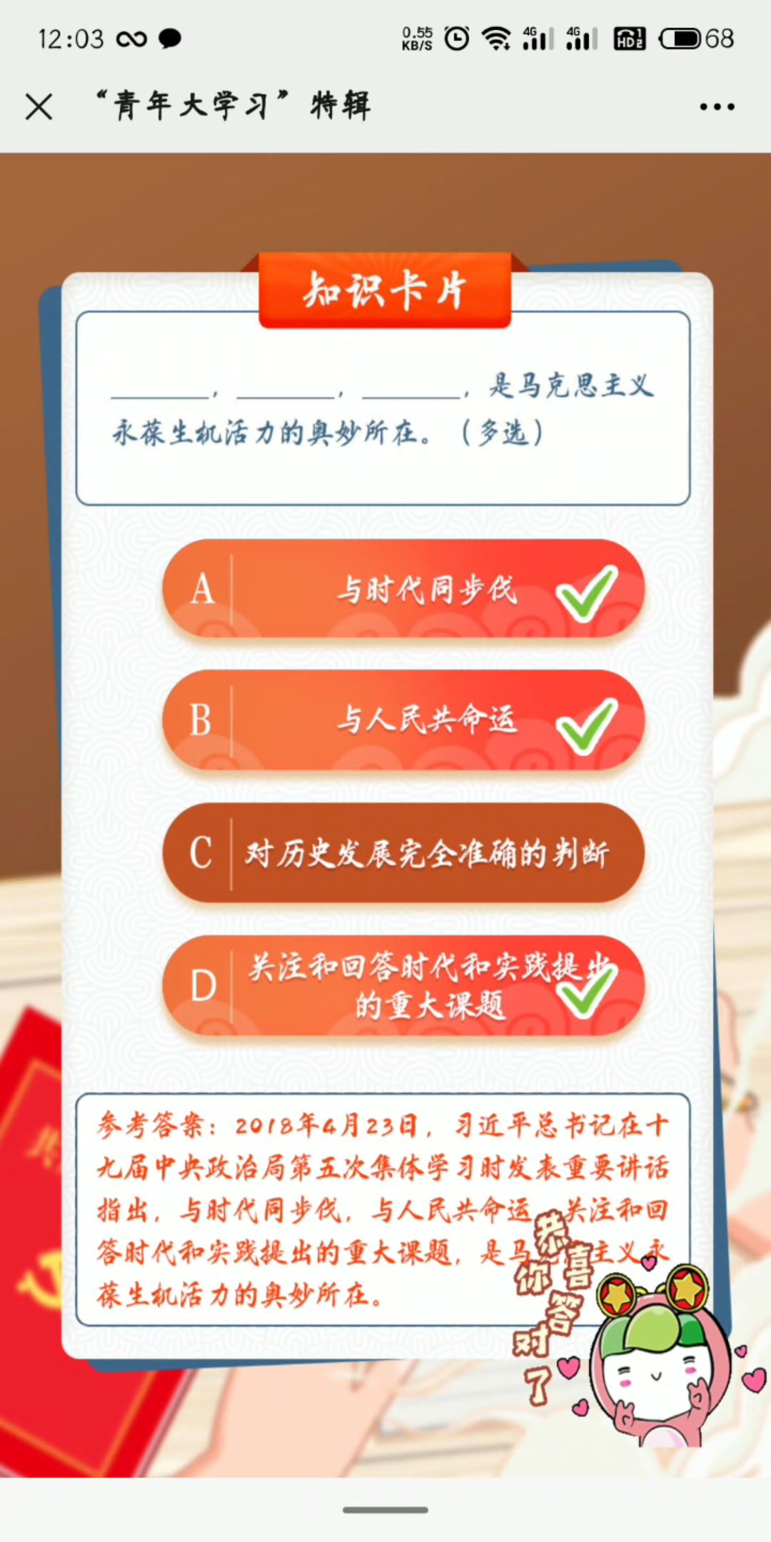 管家婆资料一肖连中5期｜最新答案解释落实