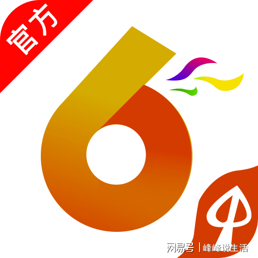 新澳门六开彩开奖结果2024年｜广泛的解释落实方法分析