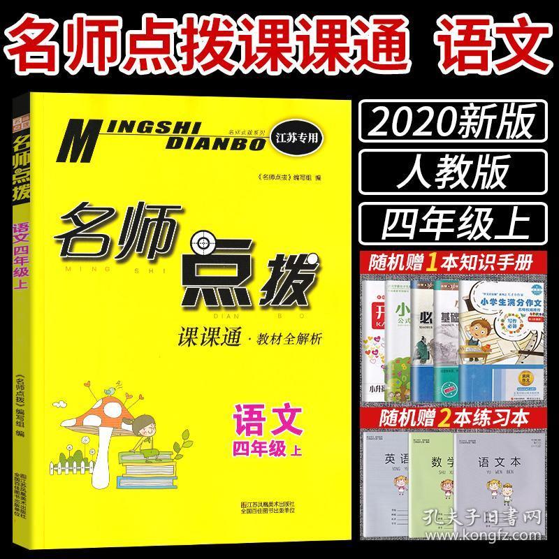 2024香港正版资料免费盾,适用解析计划方案_冒险版88.521