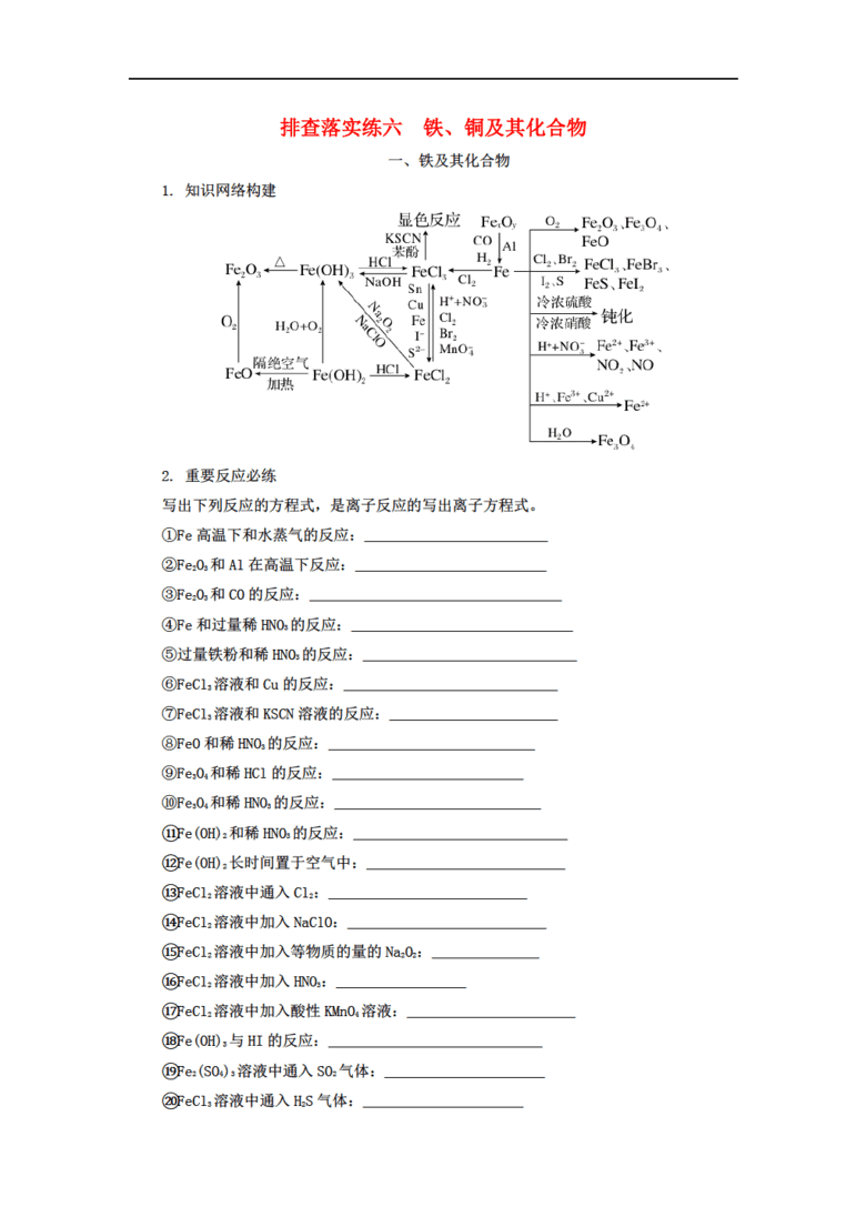 2024香港正版资料免费盾,理性解答解释落实_OP77.457