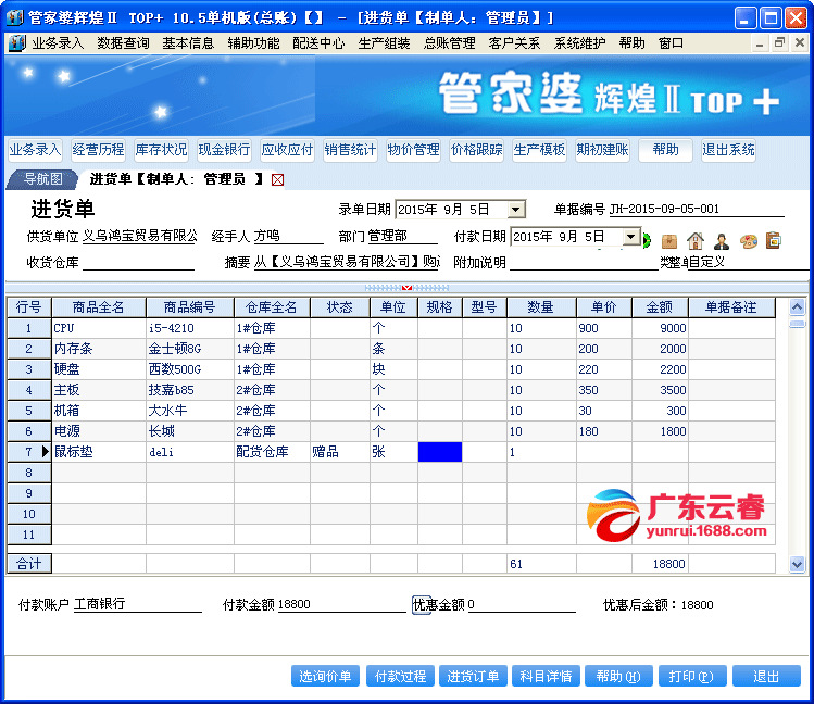 管家婆的资料一肖中特176期,实地数据执行分析_界面版42.958