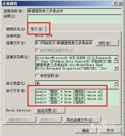 2024年12月18日 第78页