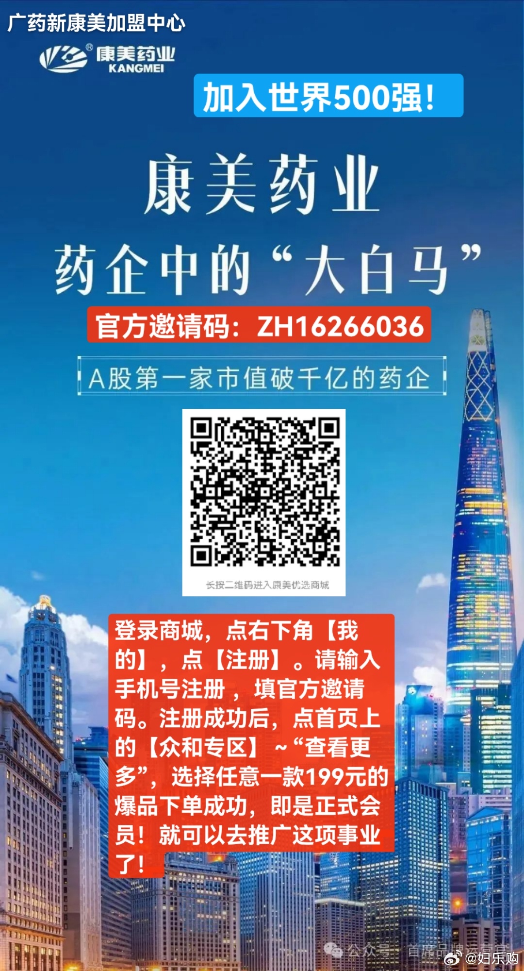 2024年一肖一码一中,数量解答解释落实_zShop46.258