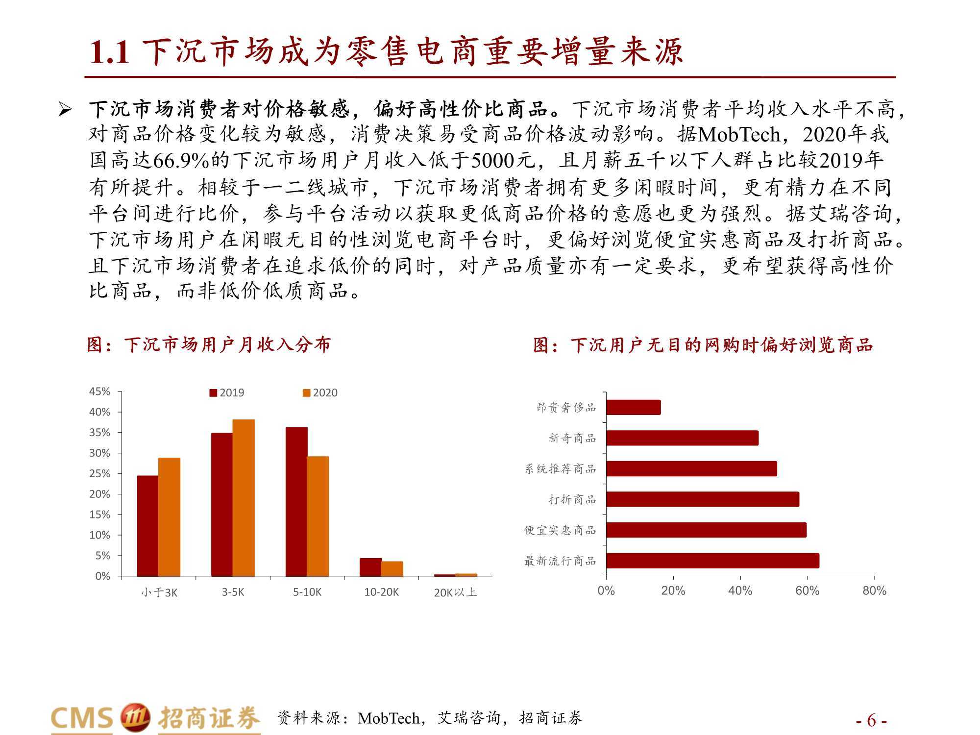 新澳门中特期期精准,迅速执行设计计划_FHD20.317