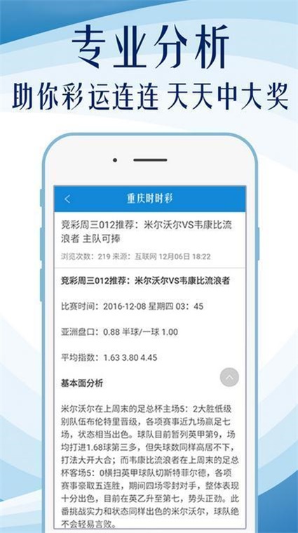 澳门正版精准免费大全,效能解答解释落实_SP19.975