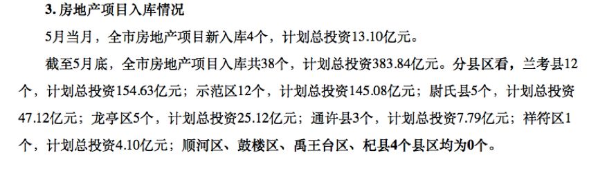 小鱼儿玄机二站资料提供资料｜统计解答解释落实