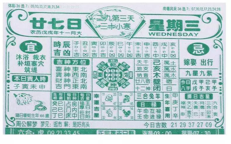 二四六管家婆期期准资料,效率资料解释落实_AR84.405