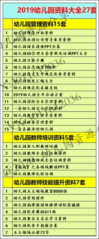 新澳天天开奖资料大全三十三期,结构解答解释落实_M版87.343