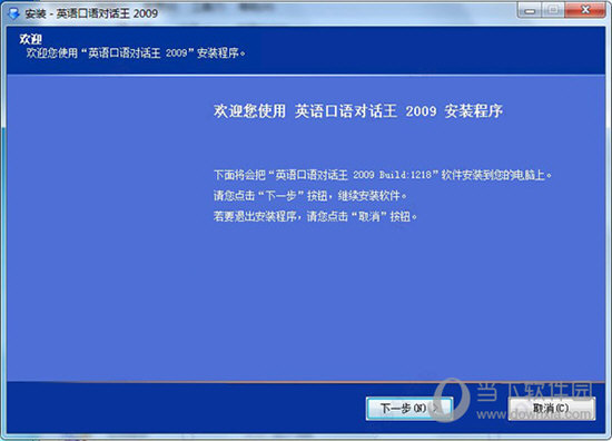 2024澳门特马今晚开奖的背景故事,数据资料解释落实_静态版52.549