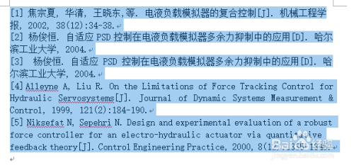 你很爱吃凉皮