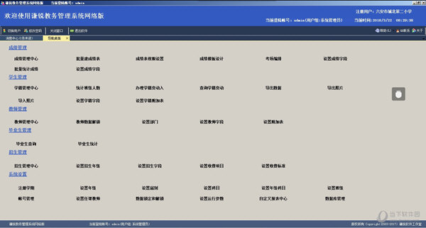 澳门六开奖结果2024开奖今晚,最新方案解答_android45.727