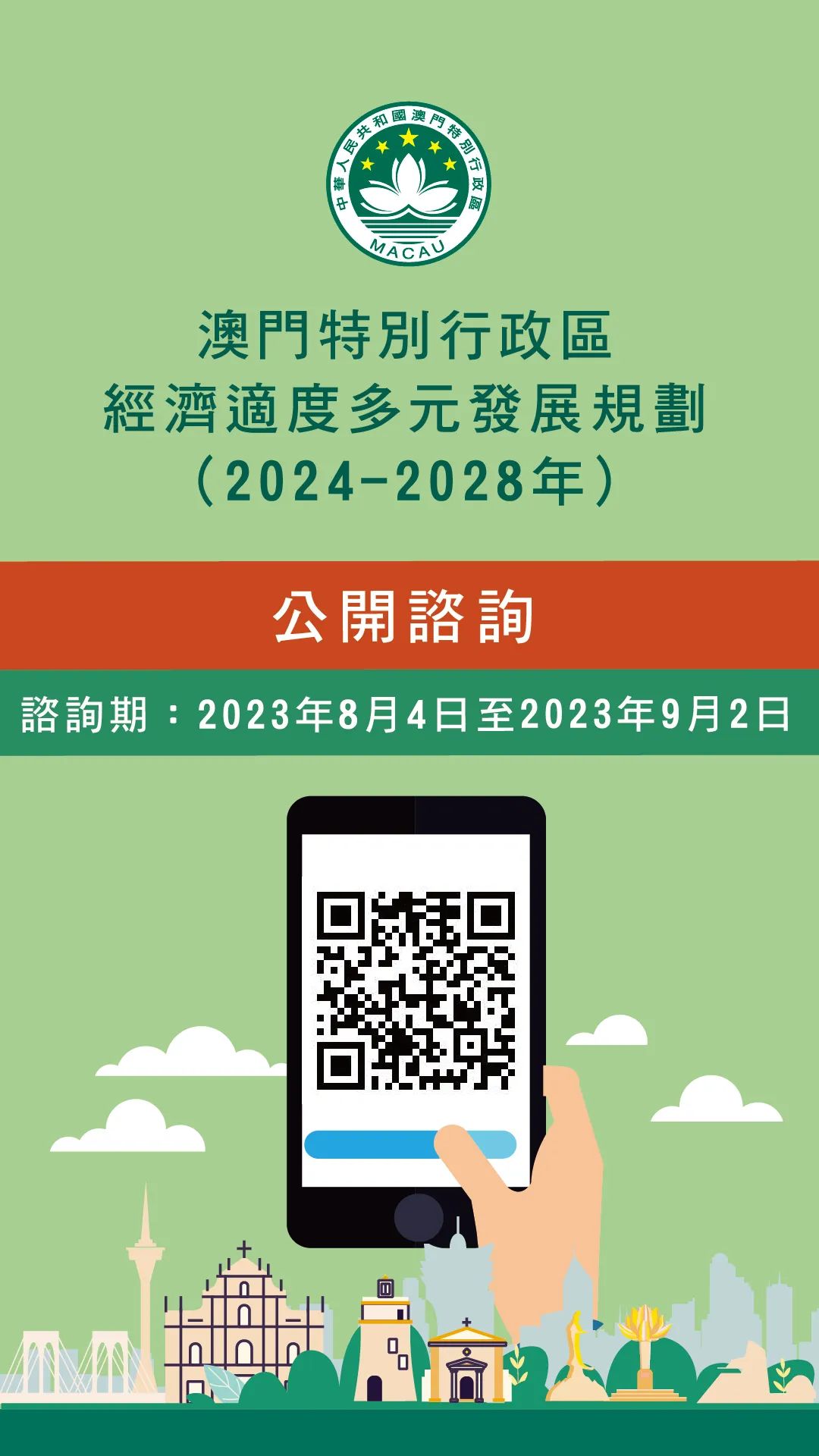 2024年濠江免费资料,全面计划执行_HDR96.415