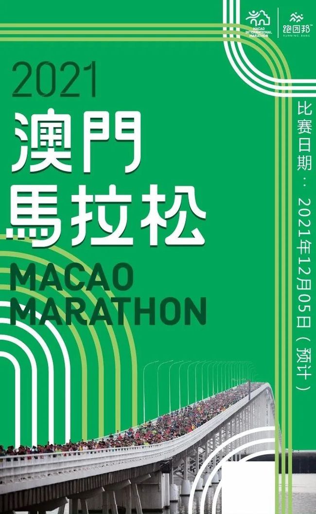 2024年澳门特马今晚,持续设计解析策略_定制版49.616