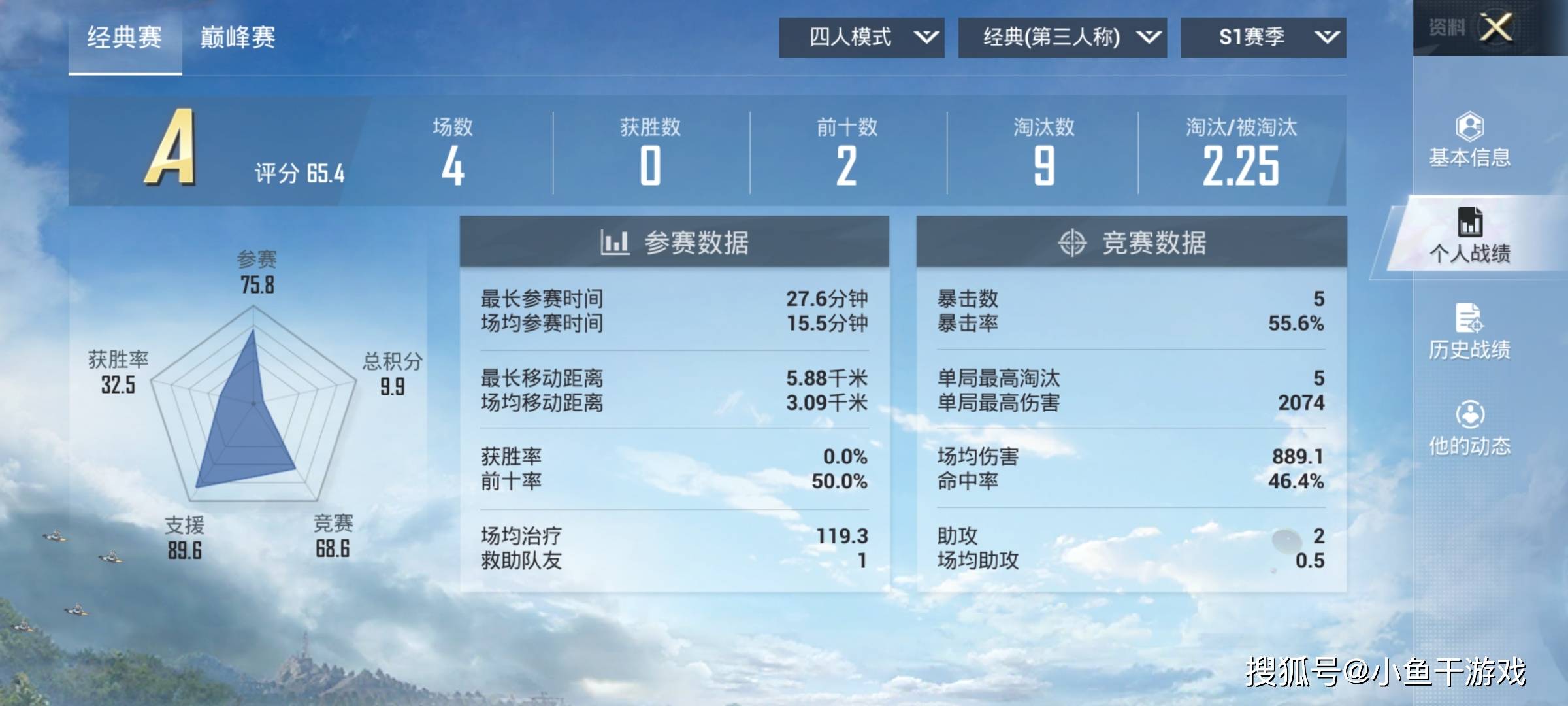 新澳门2024摇号记录查询,数据导向计划设计_探索版44.602