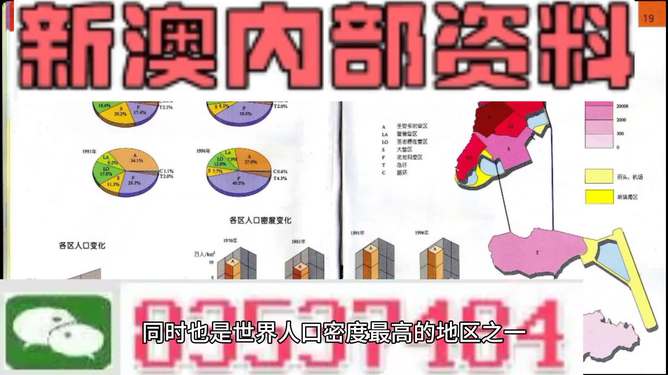 新澳精准正版资料免费,效率解答解释落实_战略版44.217