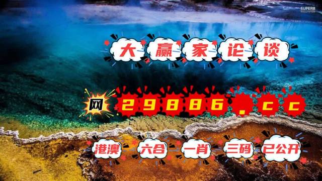 2024新澳门天天开好彩大全正版,综合数据解释定义_uShop55.600