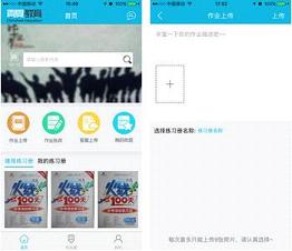下载作业精灵最新版，学习进步的新伙伴