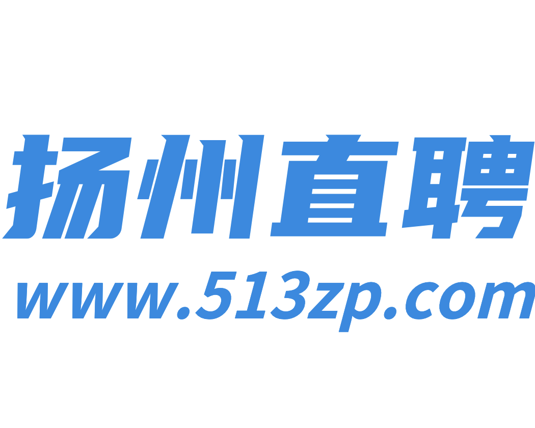 扬州杭集最新招聘动态与职业机会深度探讨