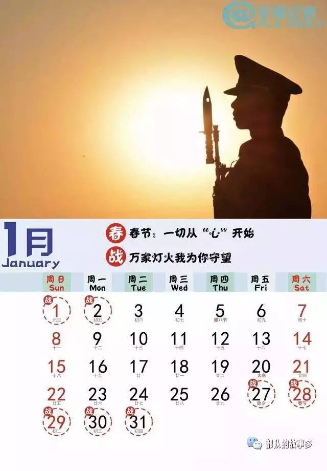 俞平惠