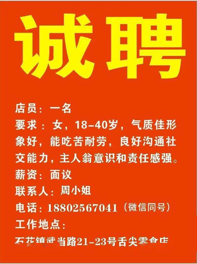 海安药店最新招聘信息解析与趋势分析