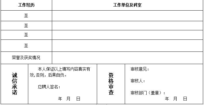 盘山新县城最新招工信息及其社会影响分析