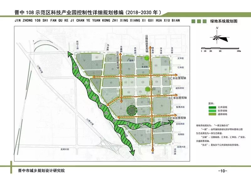 榆次龙田最新发展态势探析