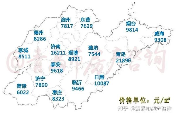 德州市区最新房价概览